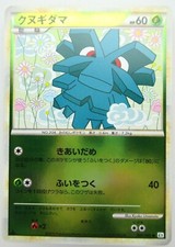JAPANESE POKEMON CARD NEO DESTINY - PINECO No.204 - NM