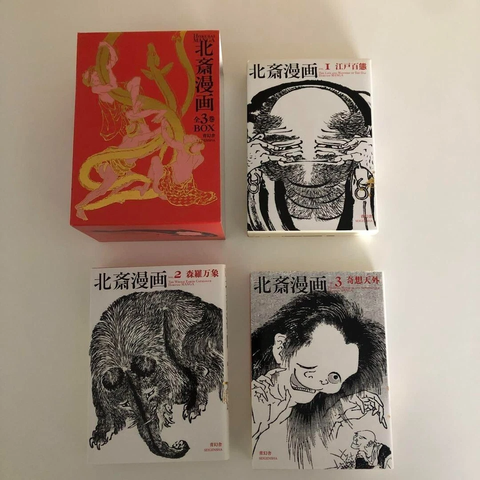 Hokusai Katsushika Manga Sketches Complete 3 Book Box Set Art Works Anime Japan - Image 2 of 4