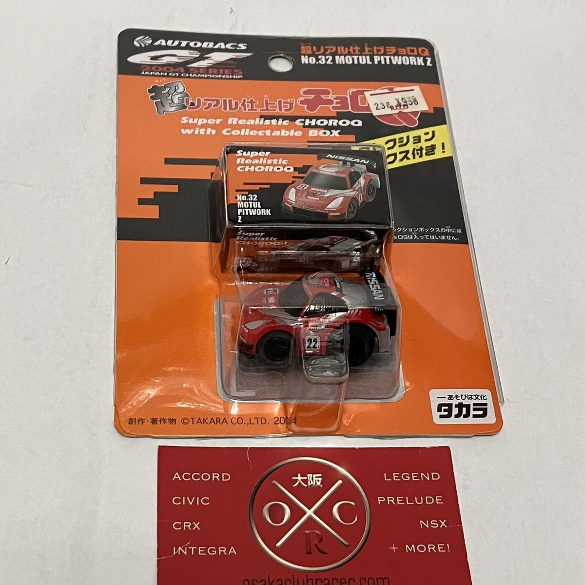 Rare Motul Pitwork Nissan Z Choro Q Pullback Penny Racer Toy Car