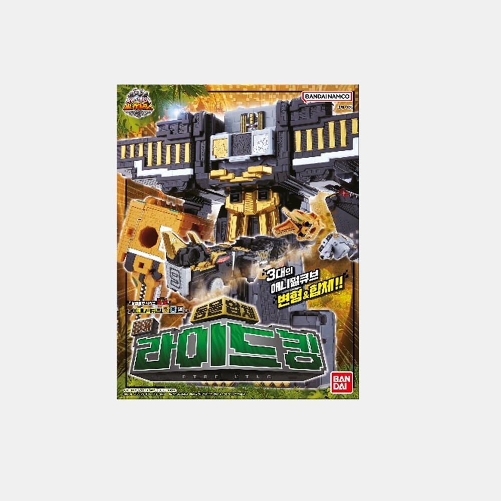 Power Ranger Zyuohger DX TOUSAI ZYUOH Cube 7 8 9 Animal Force Ride