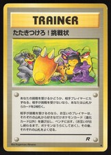 Pokemon Japanese Challenge! Smash Him Team Rocket MODERATE PLAY