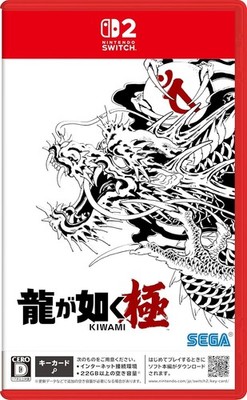 Switch 2 Yakuza Kiwami Boxed Edition Game Software Japan New with Tracking