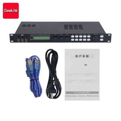 X5 Effect Processor Karaoke Effector KTV Home Karaoke Digital Audio Processor