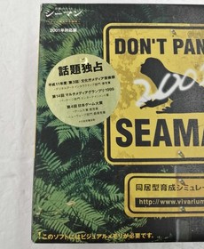 VIVARIUM Seaman 2001 Edition Dreamcast Software