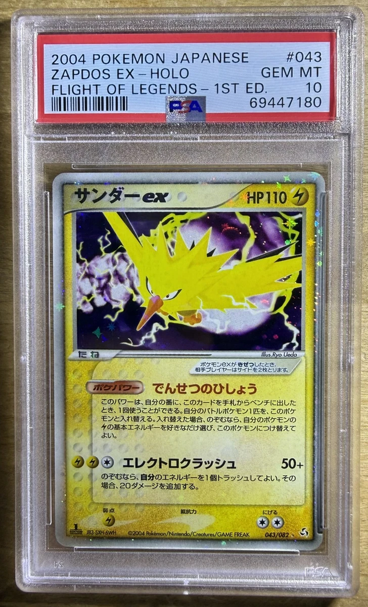 Zapdos Ex