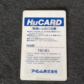 Image Fight NEC PC Engine TurboGrafx-16 PCE game, Working Japan-g0610-