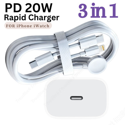 3 in 1 For iPhone Apple Watch Magnetic Fast Charger USB C Cable With 20W PD Cube