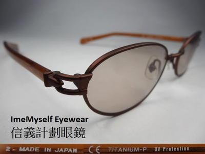 Jean Paul Gaultier JPG 56-0030 vintage titanium frame eyeglasses