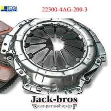 TODA RACING Genuine OEM Strengthened Clutch Cover For STARLET 4EFT 22300-4AG-200