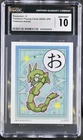 Pokémon Karuta 2020 Rayquaza CGC Gem Mint 10 Pop4!