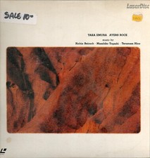 Taki Iimura: Ayers Rock 1984 Laserdisc