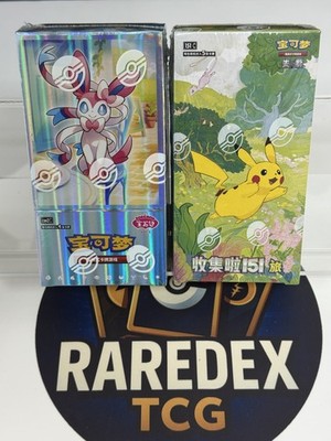 Pokemon TCG S-Chinese Gem Vol. 2 Eevee Gem Pack + 151 Journey