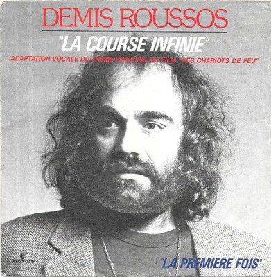 Demis Roussos: La Race Infinie (Les Chariots De Feu) [Vinyl 45 Tours 7''] 1980