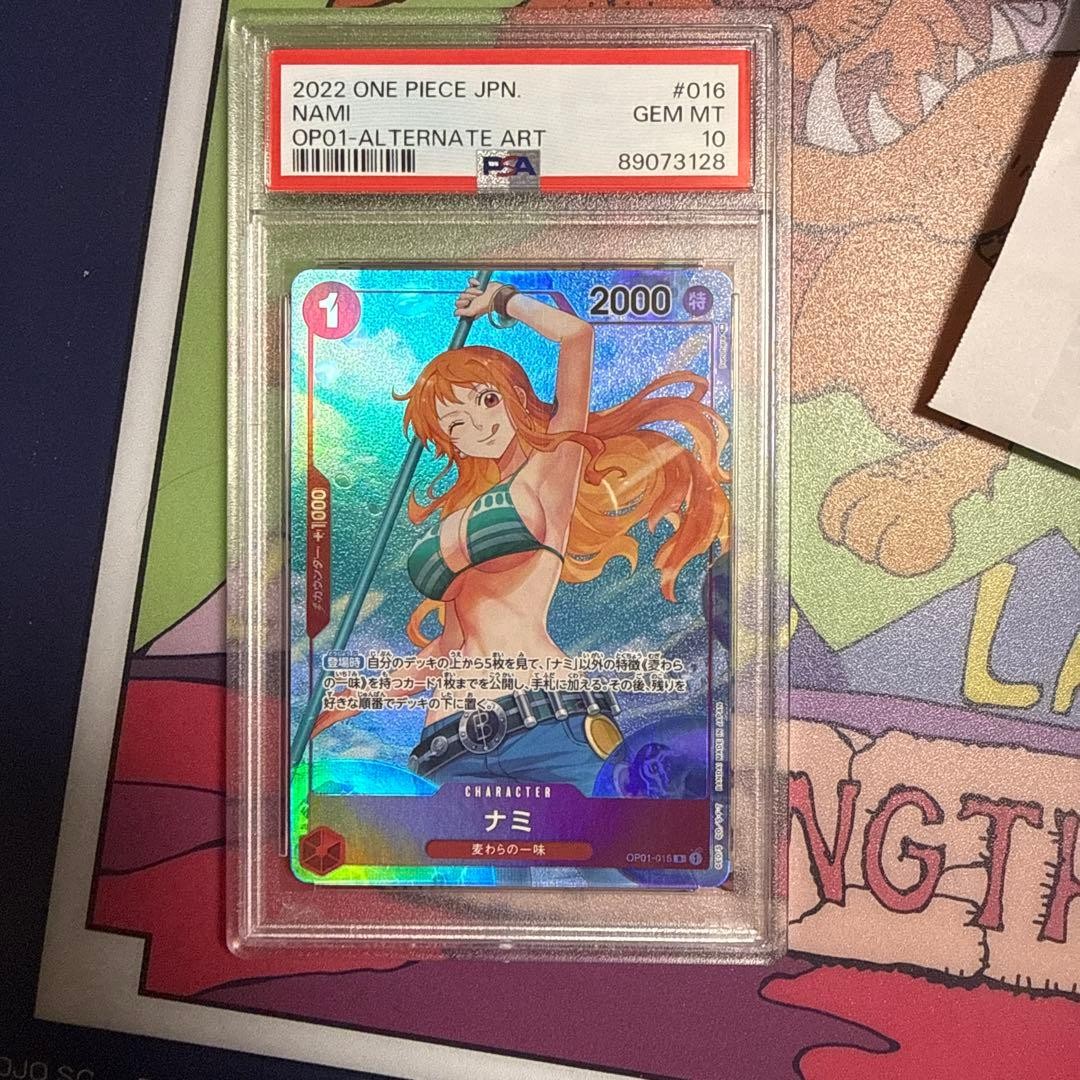 PSA10 Nami R Parallel OP01 016 Romance Dawn