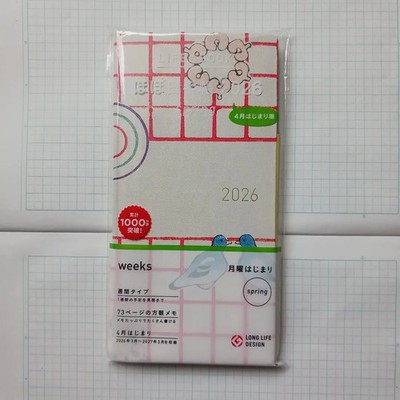 Hobonichi Weeks 2026 April Start Japanese Unsodo Bijutsukai Blue Dove Planner