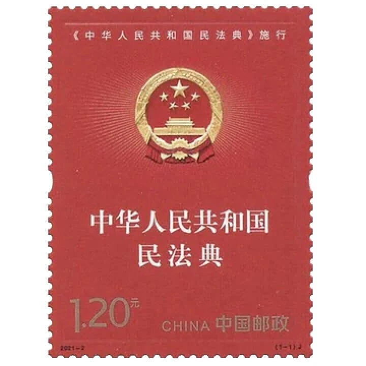 中国单张邮票| eBay