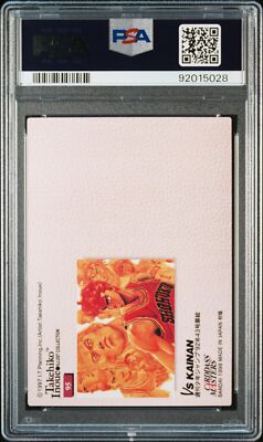 1998 CARDDASS MASTERS SLAM DUNK TAKEHIKO INOUE ILLUSTRATION COLL