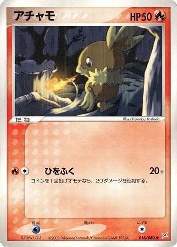 Psa10 Umbreon Blacky 1ED [ADVEX 062/080] psa10 Two Ambitions