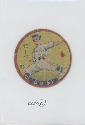1946-53 Japanese Round Menko Undetermined Sets Safe (Generic Player) #5241 0ol0