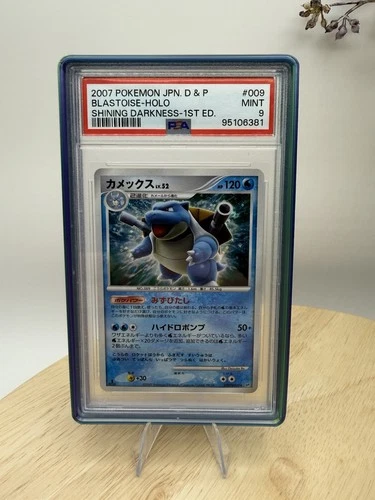 Pokémon TCG Blastoise Holo Card DPBP#009 Shining Darkness PSA 9
