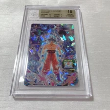ULTRA INSTINCT GOKU UGM10-LSEC - BGS 10 PRISTINE - SUPER DRAGON BALL HEROES