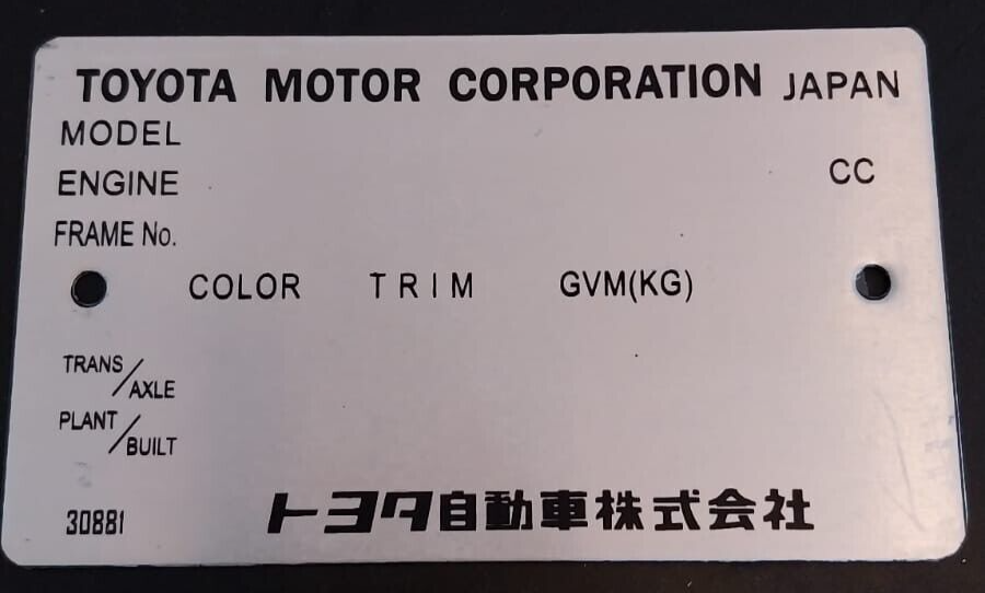 VIN PLATE TOYOTA HIACE Hilux Surf/4Runner Toyoace/Dyna Quick