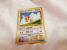 Japanese Lt. Surge's Spearow Gym Heroes Set Pokemon