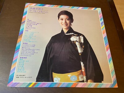 Suizenji Kiyoko Double Album~JAPANESE IMPORT~ENKA~COVER ONLY~NO
