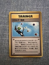 Japanese Energy Search - Fossil Set - Common Pokemon Card - NM/Mint