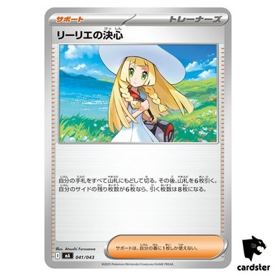 Lillie s Determination 041/043 MA Premium Trainer Box MEGA Pokemon