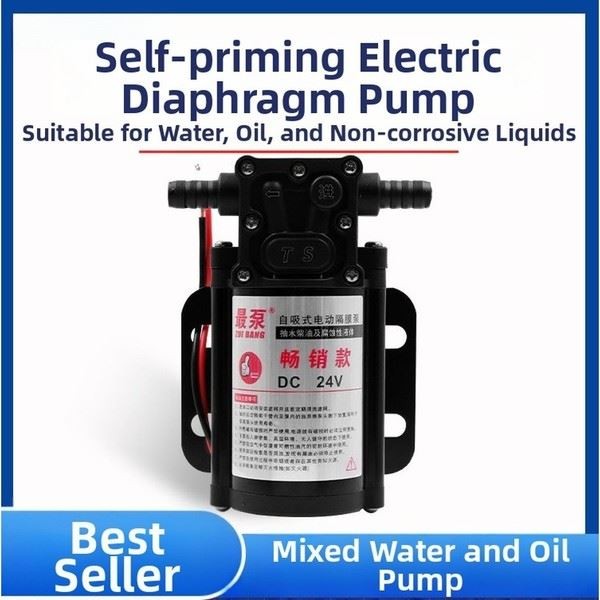 Self Priming Aluminum Electric Pump 12V 24V for Diesel For Fuel Transfer thumbnail 6