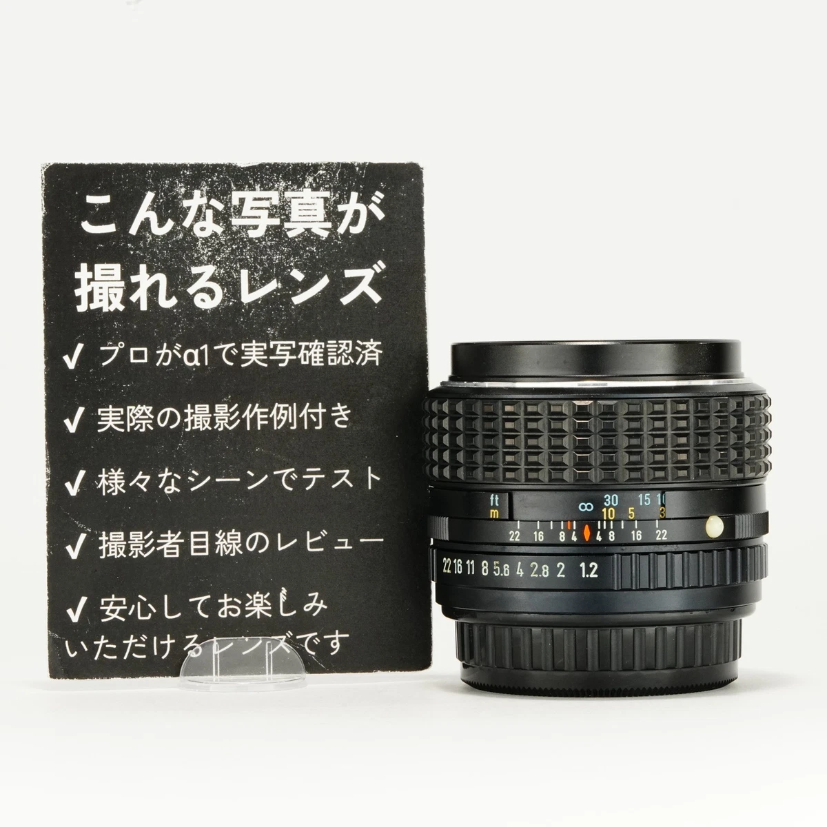 Pentax SMC f/1.2 Camera Lenses 50mm Focal for sale | eBay