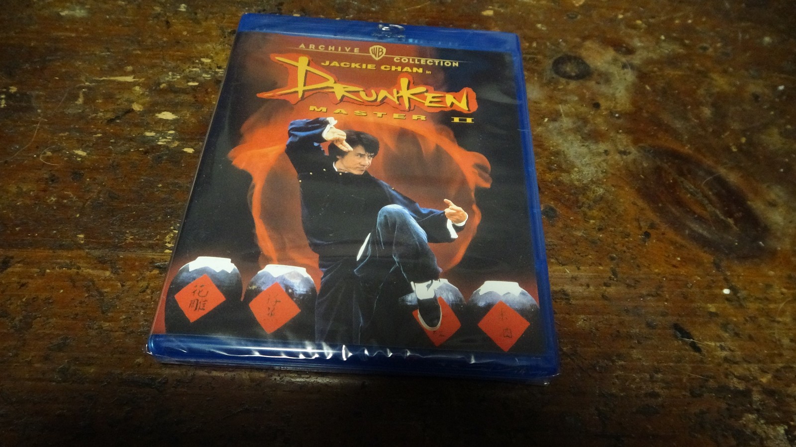Drunken Master II (Blu-ray, 1994)