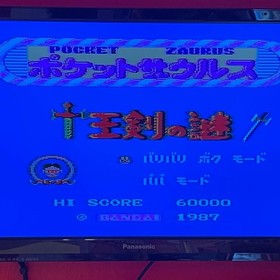 POCKET ZAURUS Juouken no Nazo Nintendo famicom Japan Import F/S FedEx DHL Tested