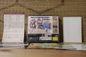 Dragon Force 1 Complete Set! Sega Saturn SS Japan Very Good Condition!