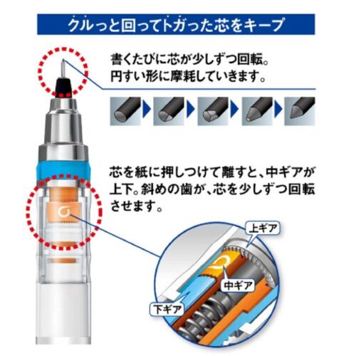 Uni Kurutoga Mechanical Pencil 0.5mm Baby Pink - Picture 4 of 6