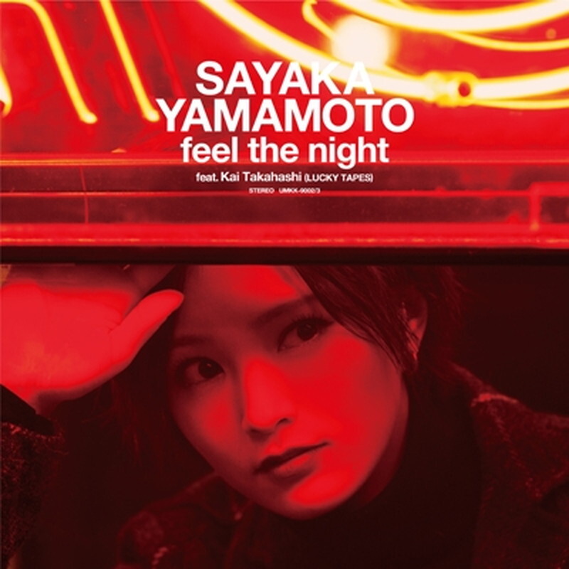 Саяка Ямамото/feel the night feat. UMKK9002 New 7