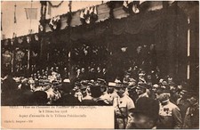 Celebrating President Of The Republic Metz France 1918 Military Postcard WW1 Era