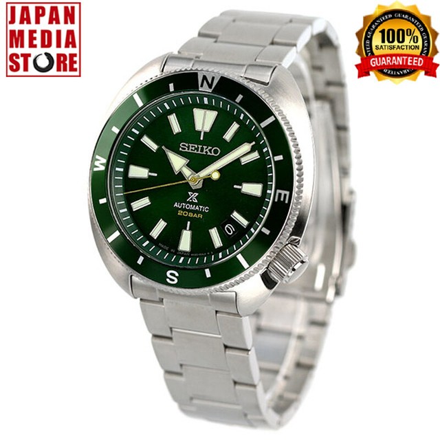 Seiko Prospex Green Men's Watch 