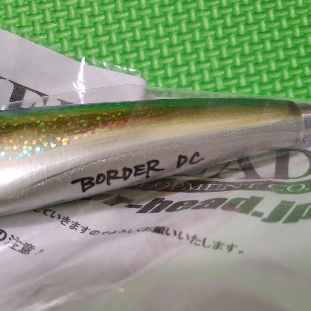 Hammer Head Border Deep Chaser | eBay Hammer Head Border Deep Chaser | eBay