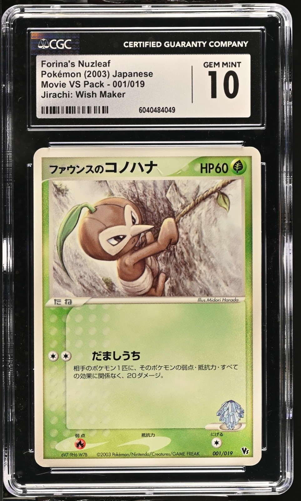 2003 Pokemon Forina's Nuzleaf - CGC 10 - Movie Commemoration VS - 001/019