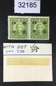MOMEN: JAPAN OCCUPATION IN CHINA STAMPS # MINT LOT #32185