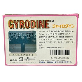 GYRODINE Famicom Retro Game with Box Theory