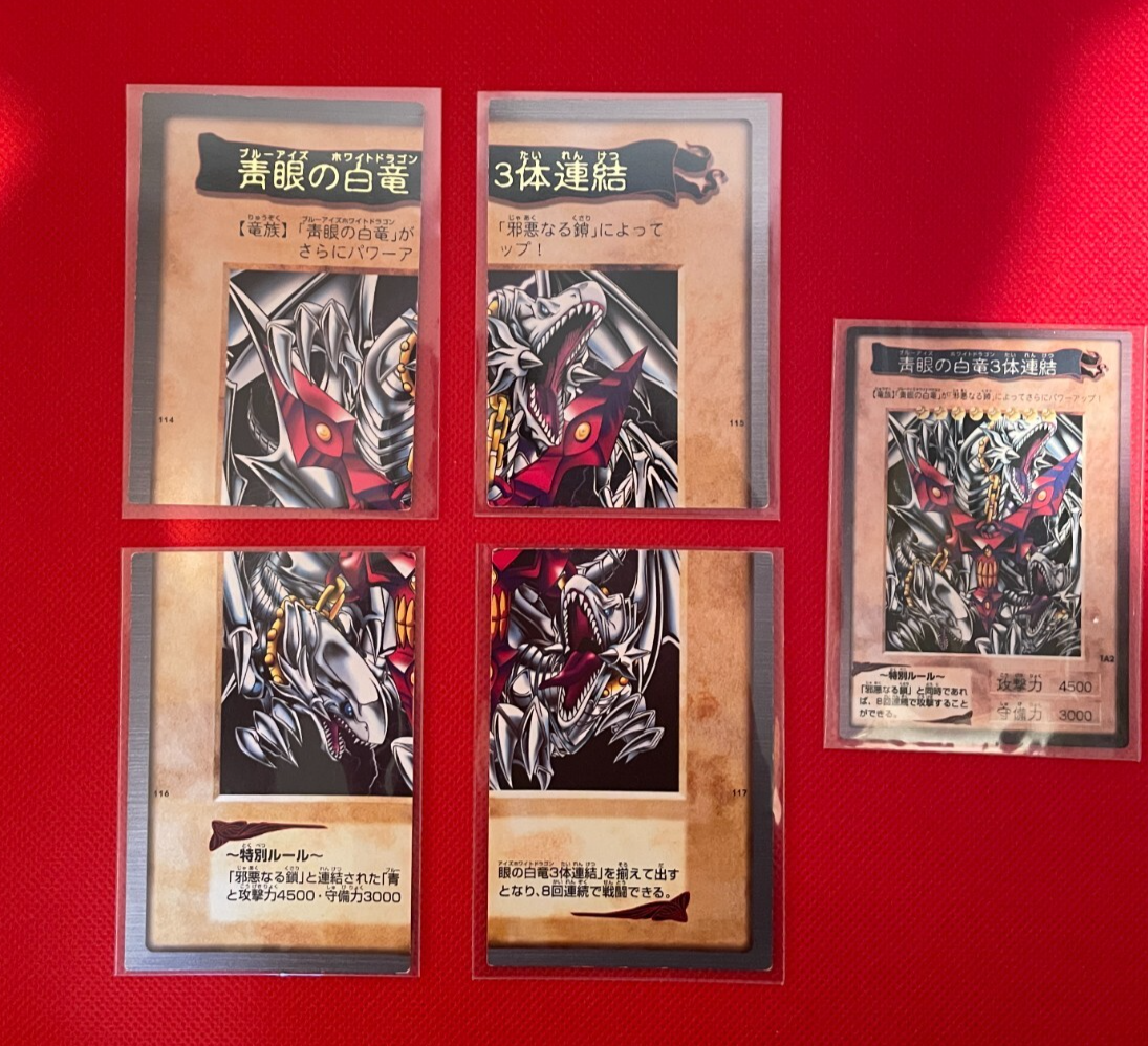 Bandai YuGiOh Blue-Eyes White Dragon 3-Piece Connection 5-Set Japanese Ultimate Rare