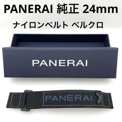 PANERAI Nylon Watch Strap Genuine Lug Width: 24mm Black Blue Logo