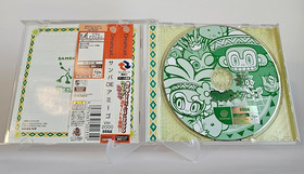 Samba de Amigo Ver. 2000 - Sega Dreamcast - Very Good Condition - US Seller