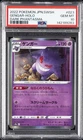2022 POKEMON JPN SWORD & SHIELD DARK PHANTASMA #023 GENGAR-HOLO PSA 10
