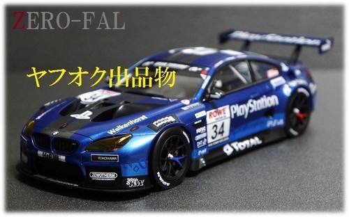 Kit De Maquette Plastique Platz 1/24 BMW M6 GT3 - Nürburgring 24 Heures 2020 - À Assembler Et Peindre, Pour Adultes