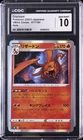2021 POKEMON JAPANESE VMAX CLIMAX HOLO #017 CHARIZARD CGC 10 GEM MINT