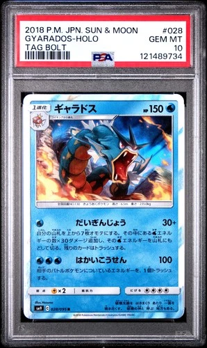 2018 POKEMON JAPANESE SUN & MOON TAG BOLT #028 GYARADOS-HOLO PSA 10
